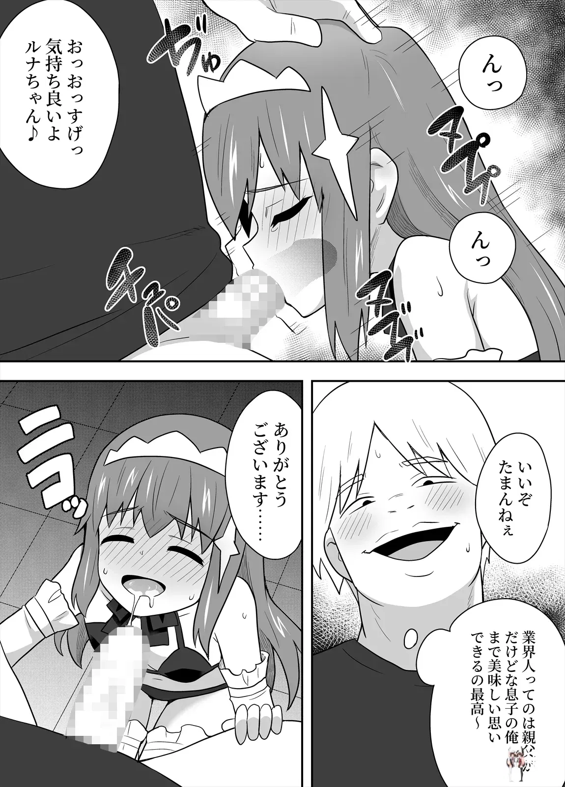 Image #20