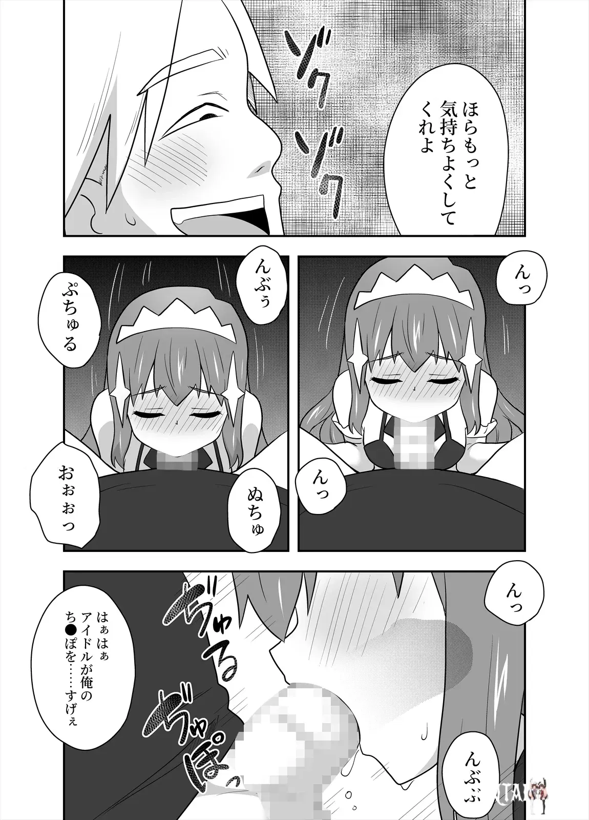 Image #21