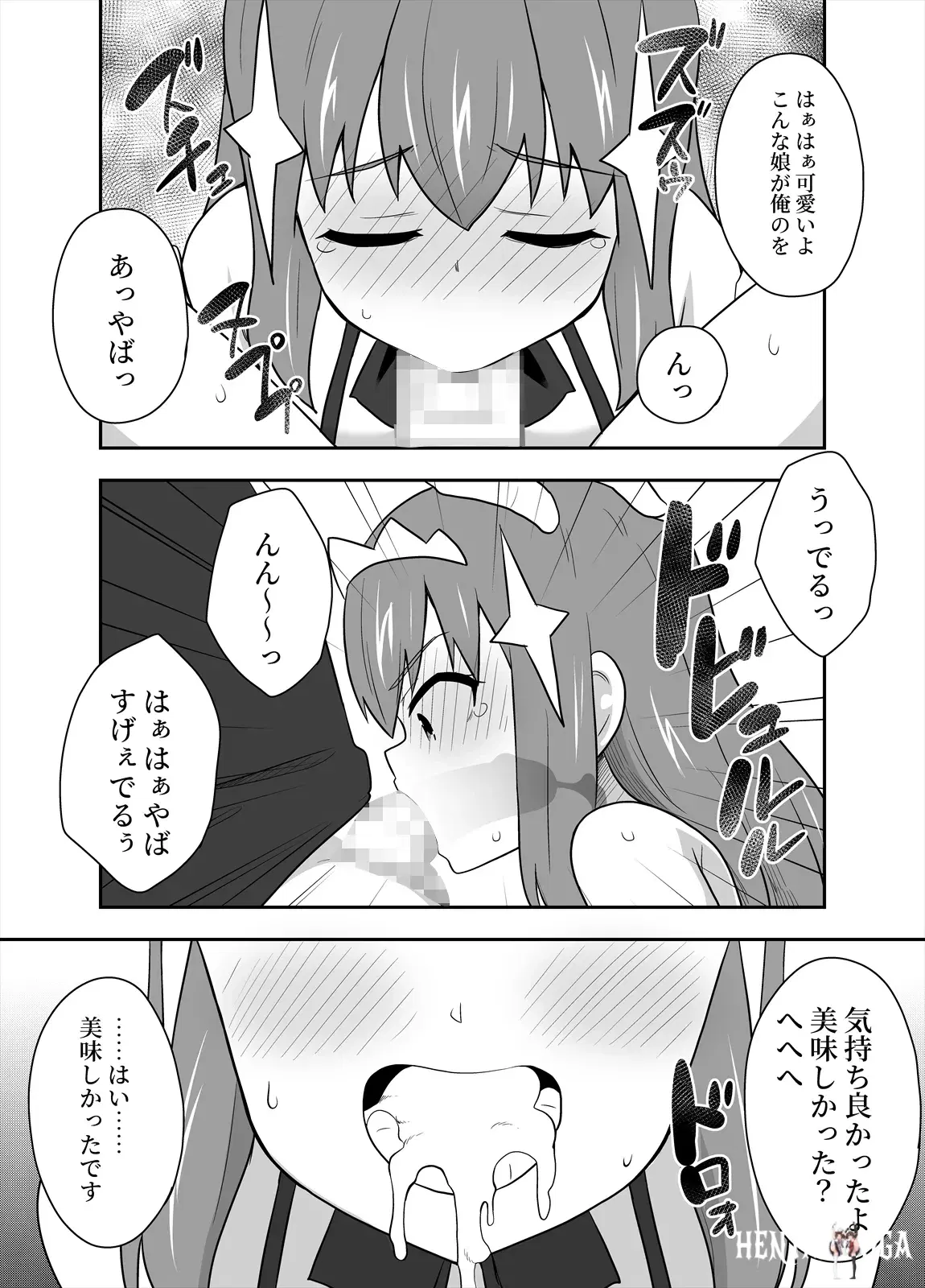 Image #22