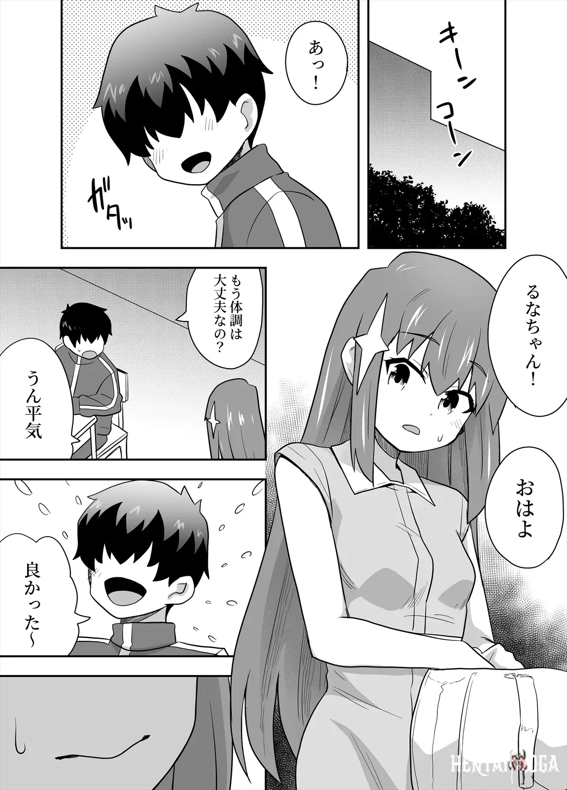 Image #23