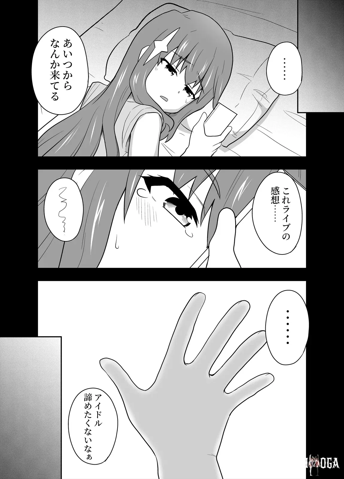 Image #24