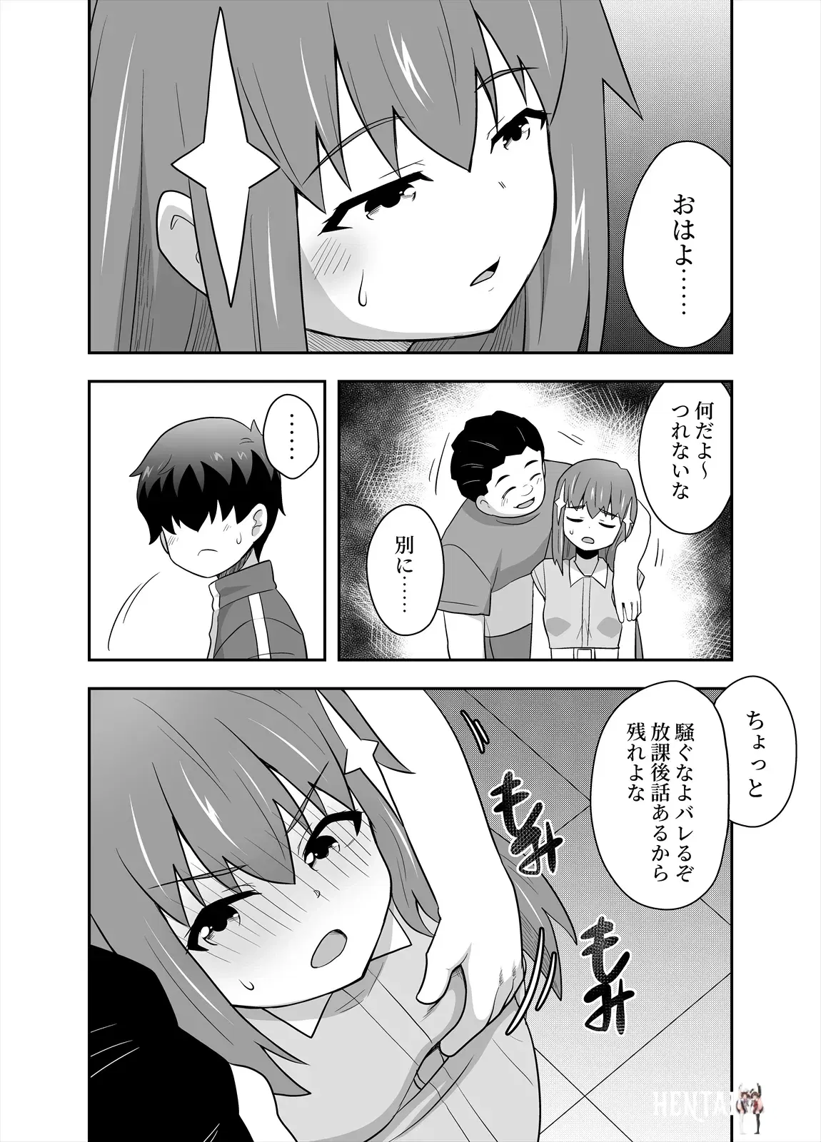 Image #26