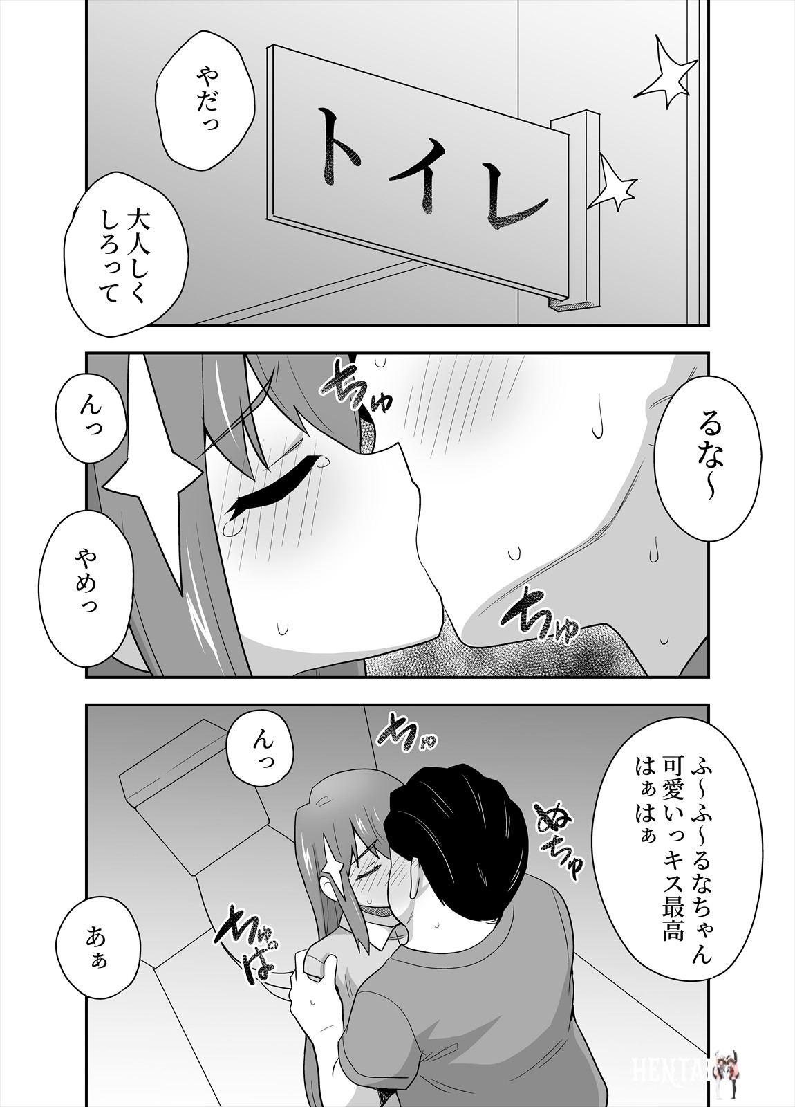 Image #28