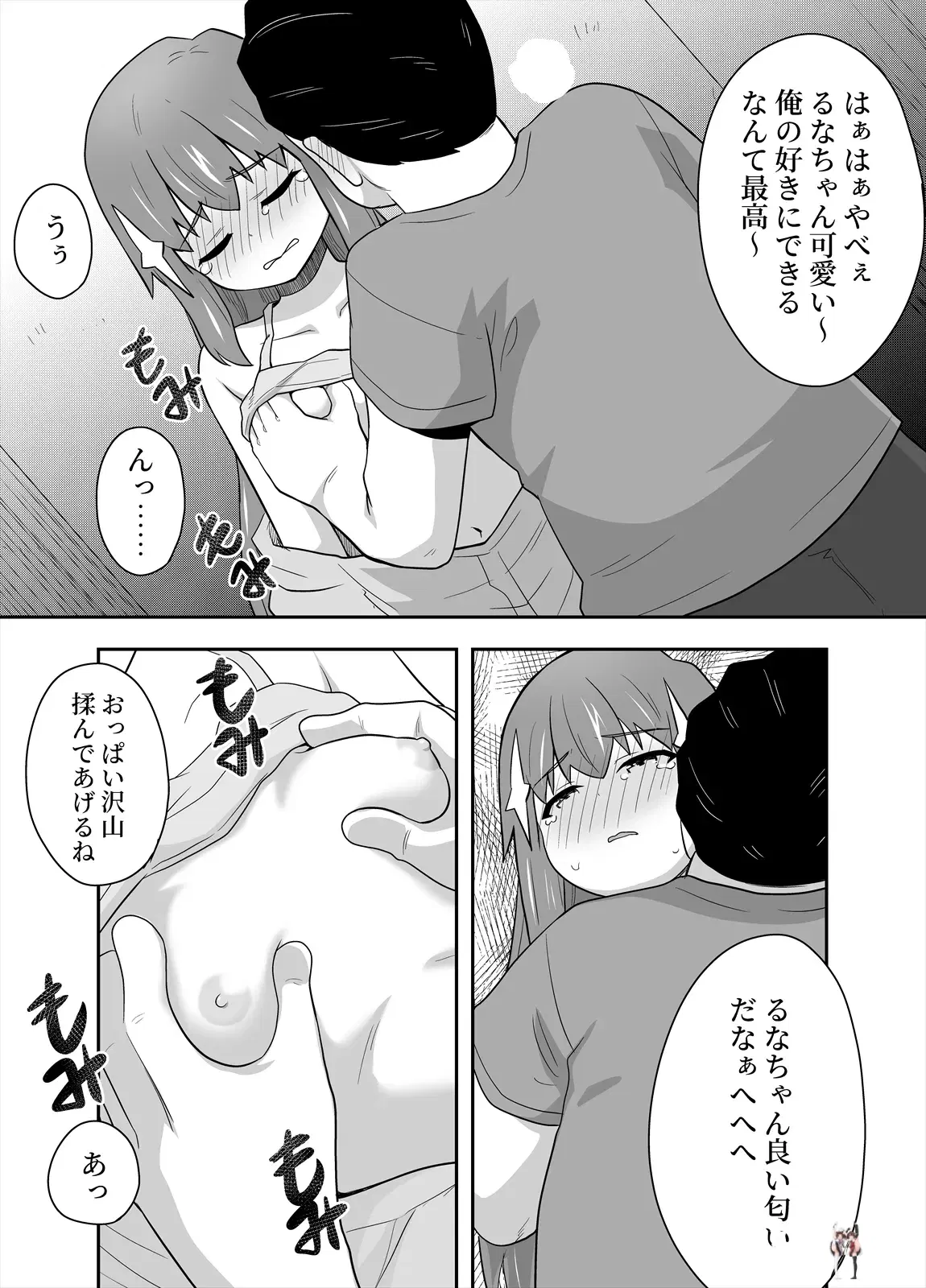 Image #30