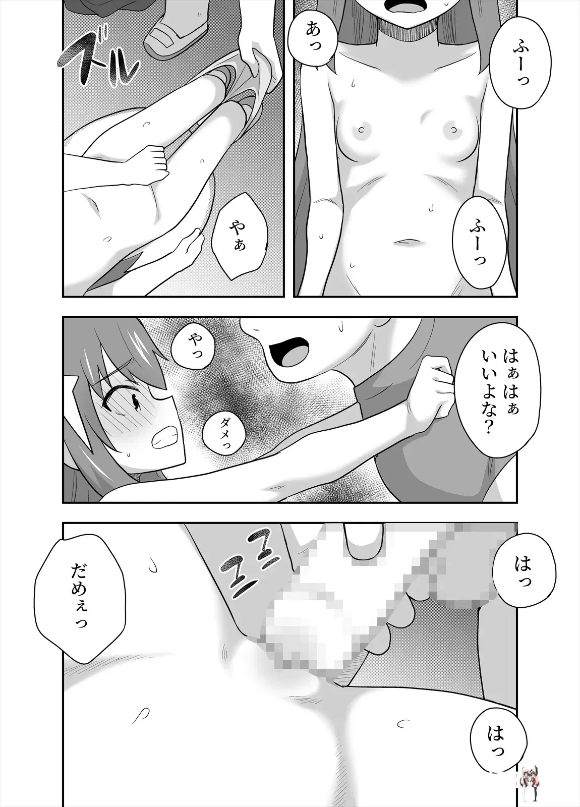 Image #33