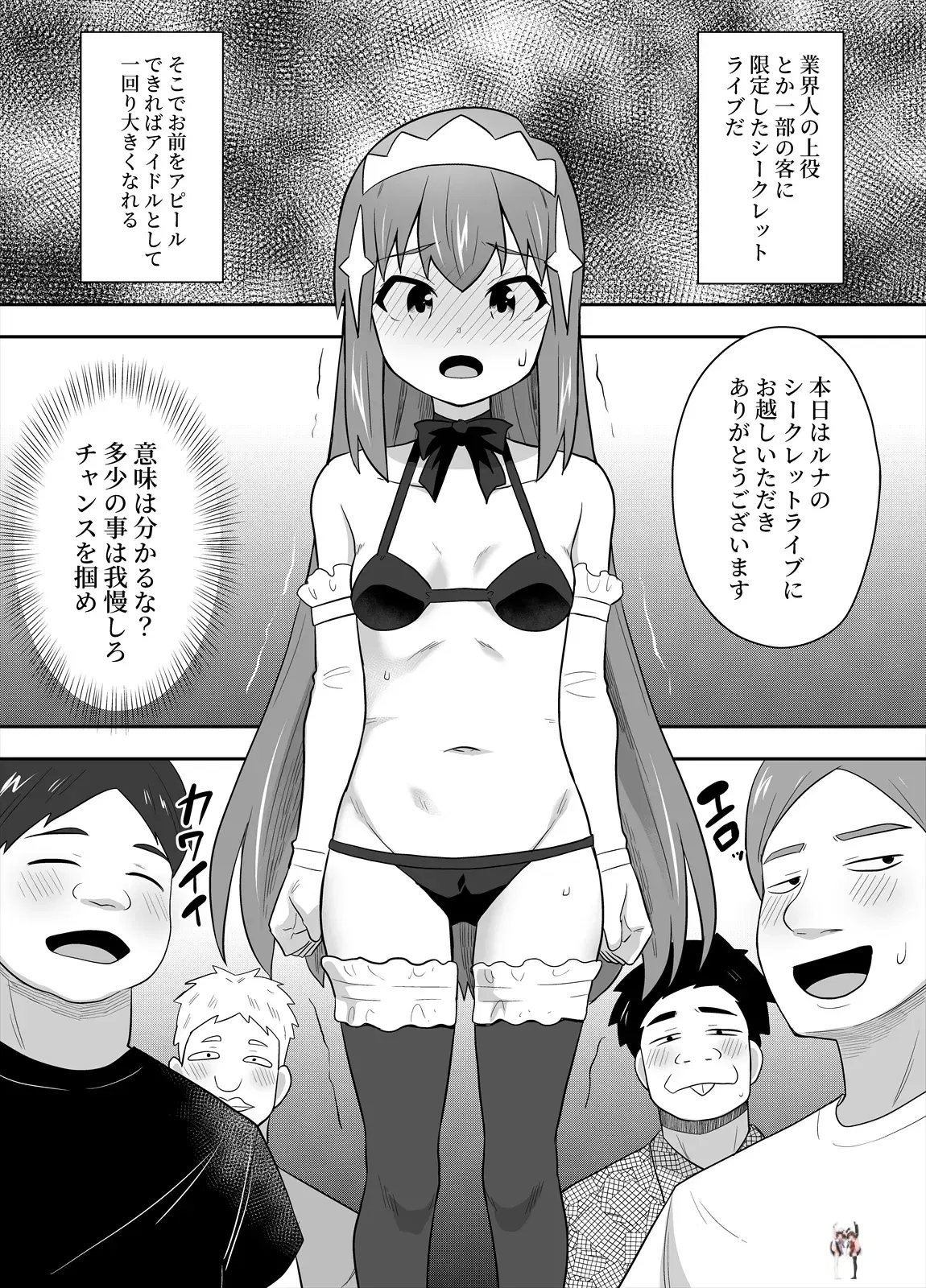 Image #5
