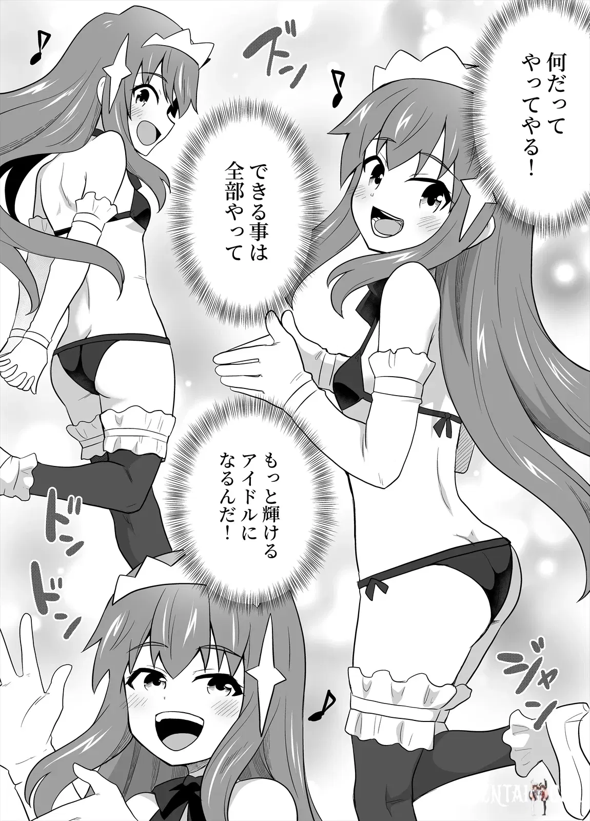 Image #6