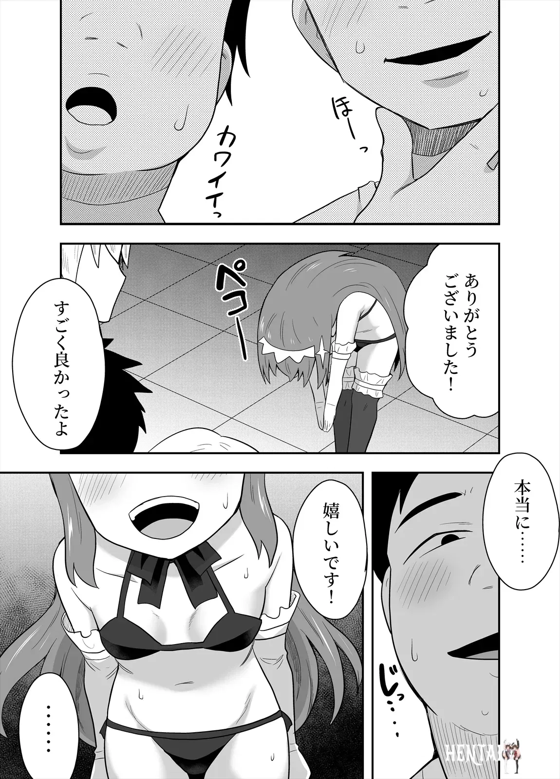 Image #7