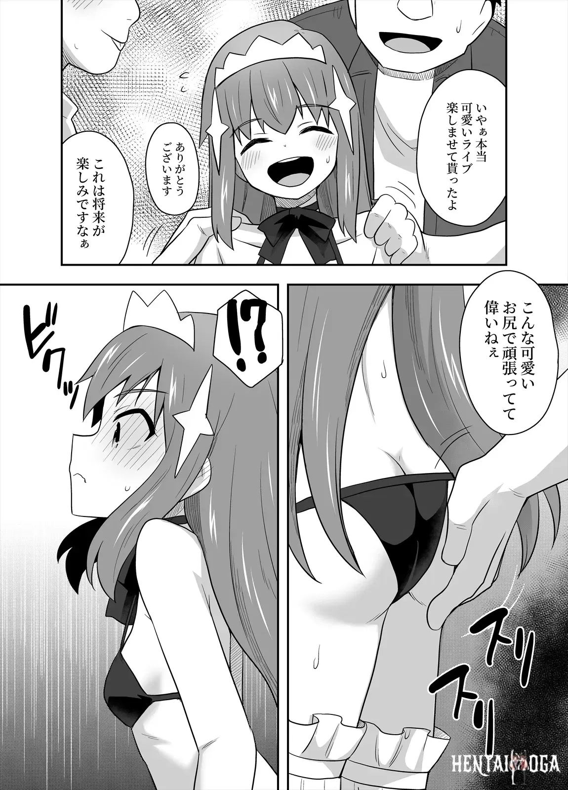 Image #8