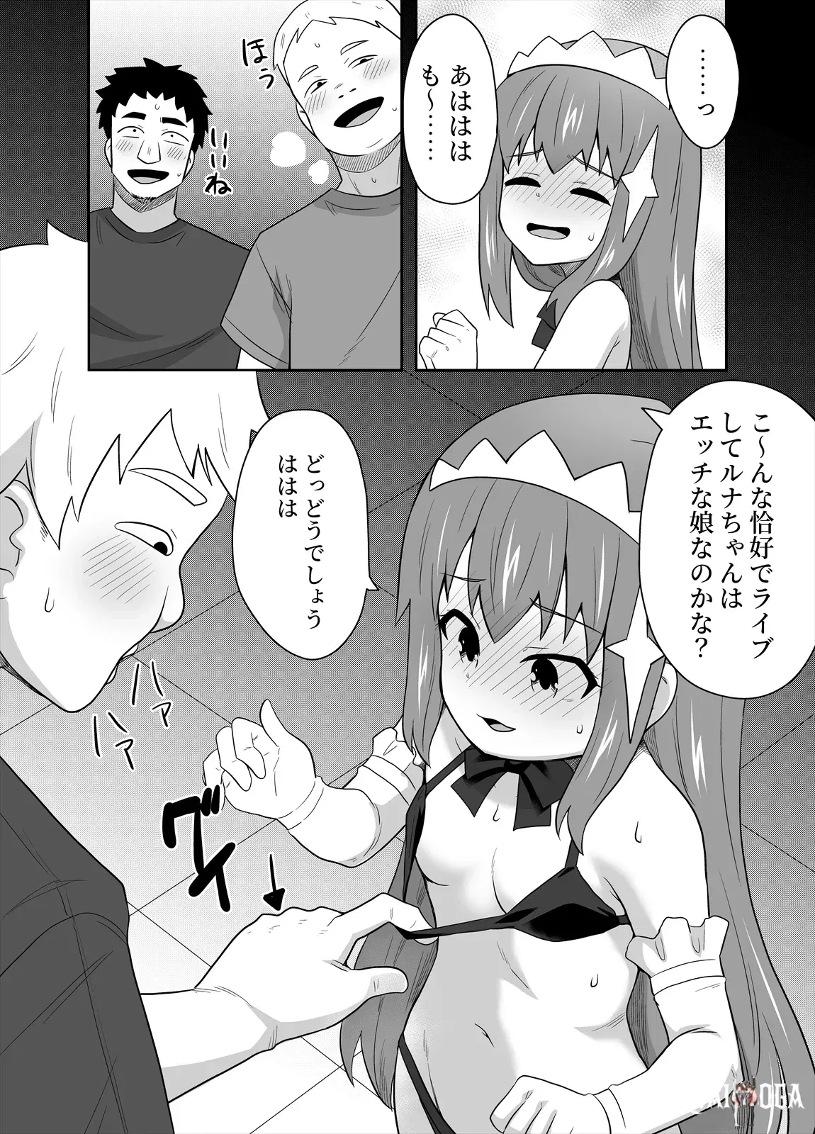 Image #9
