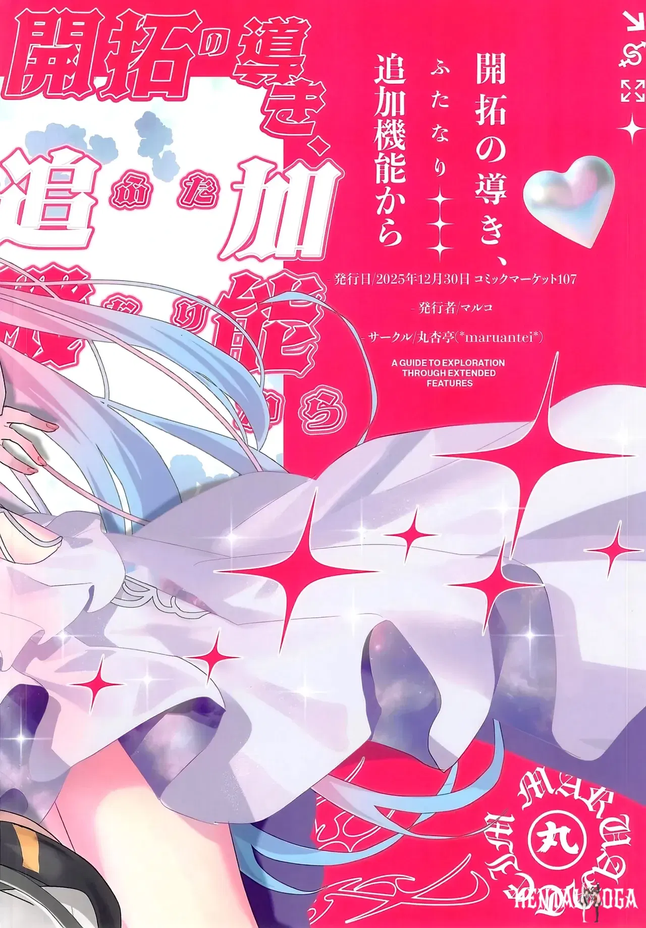 Image #14