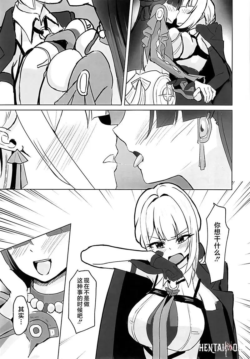 Image #10
