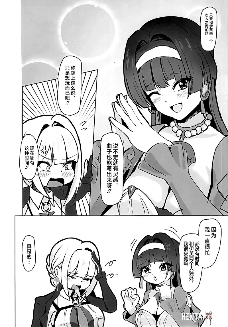 Image #11