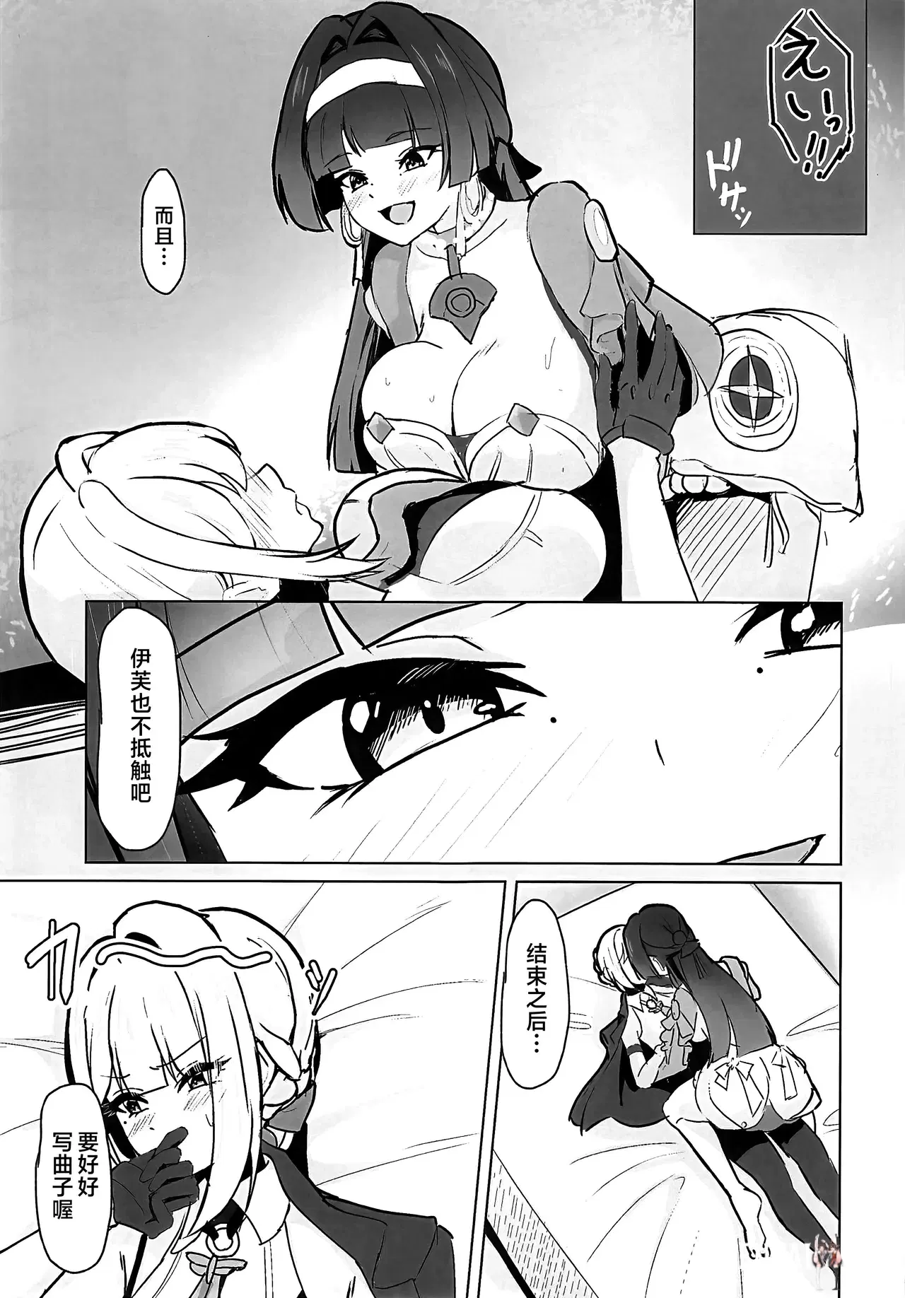 Image #12