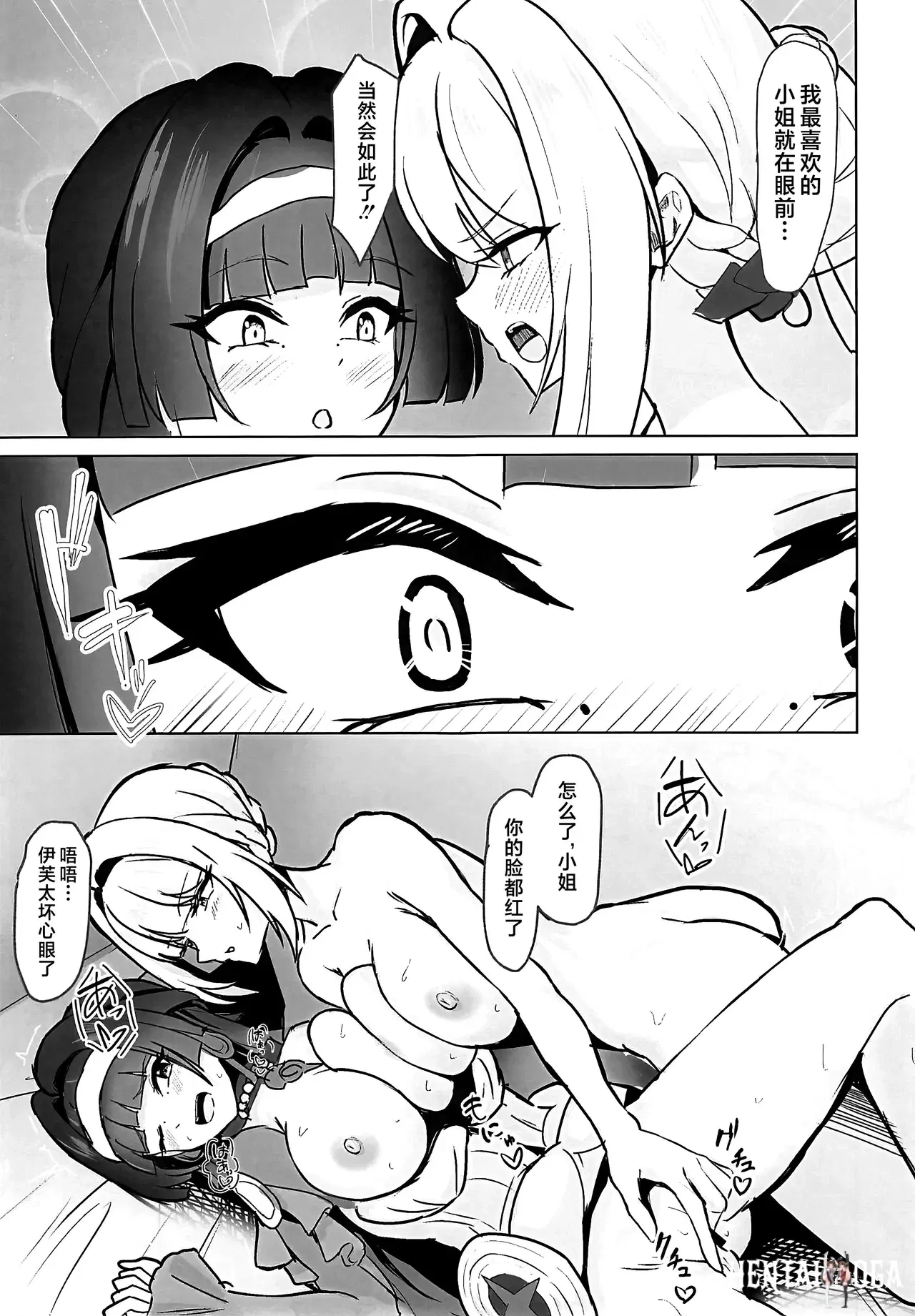 Image #20