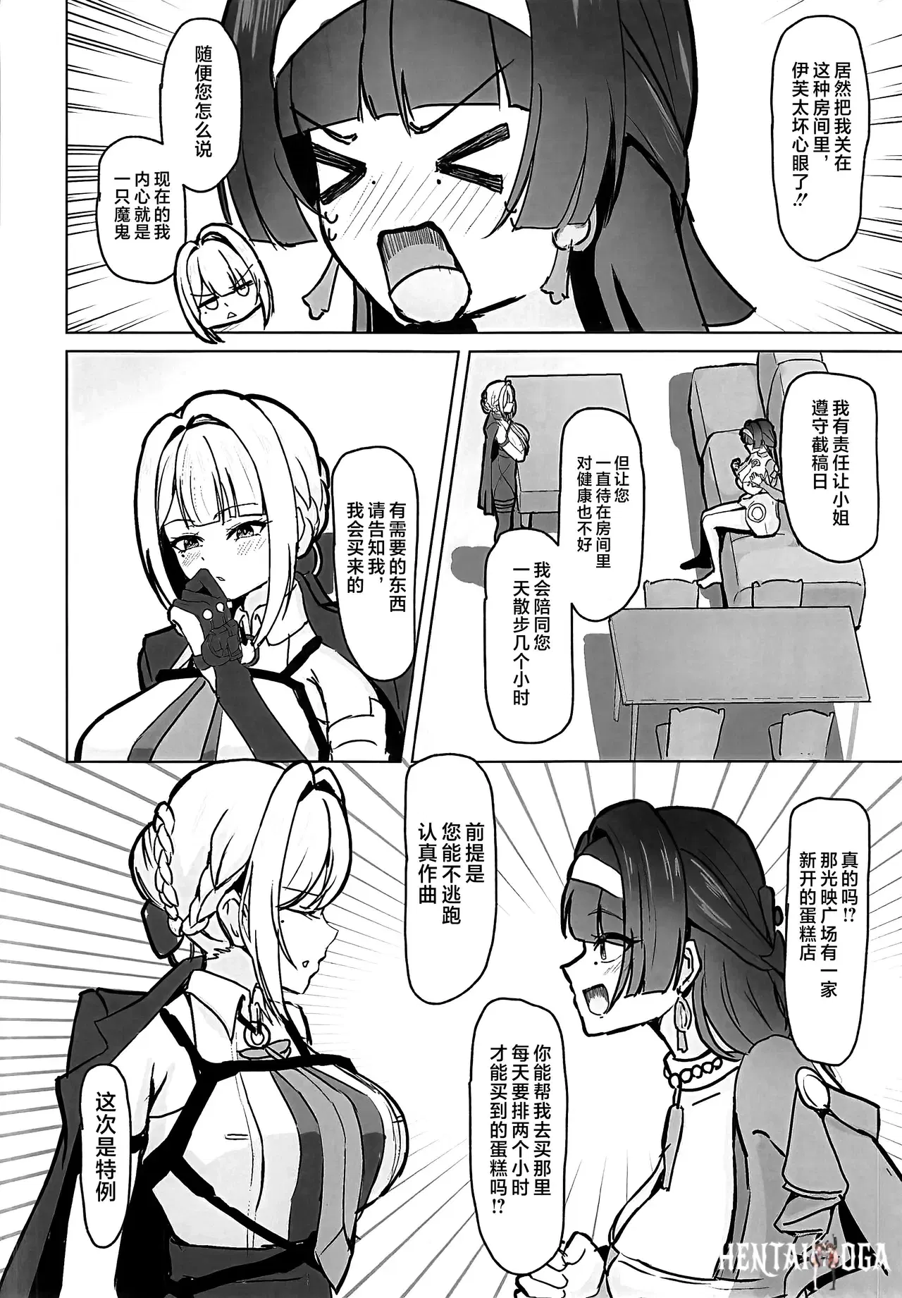 Image #5