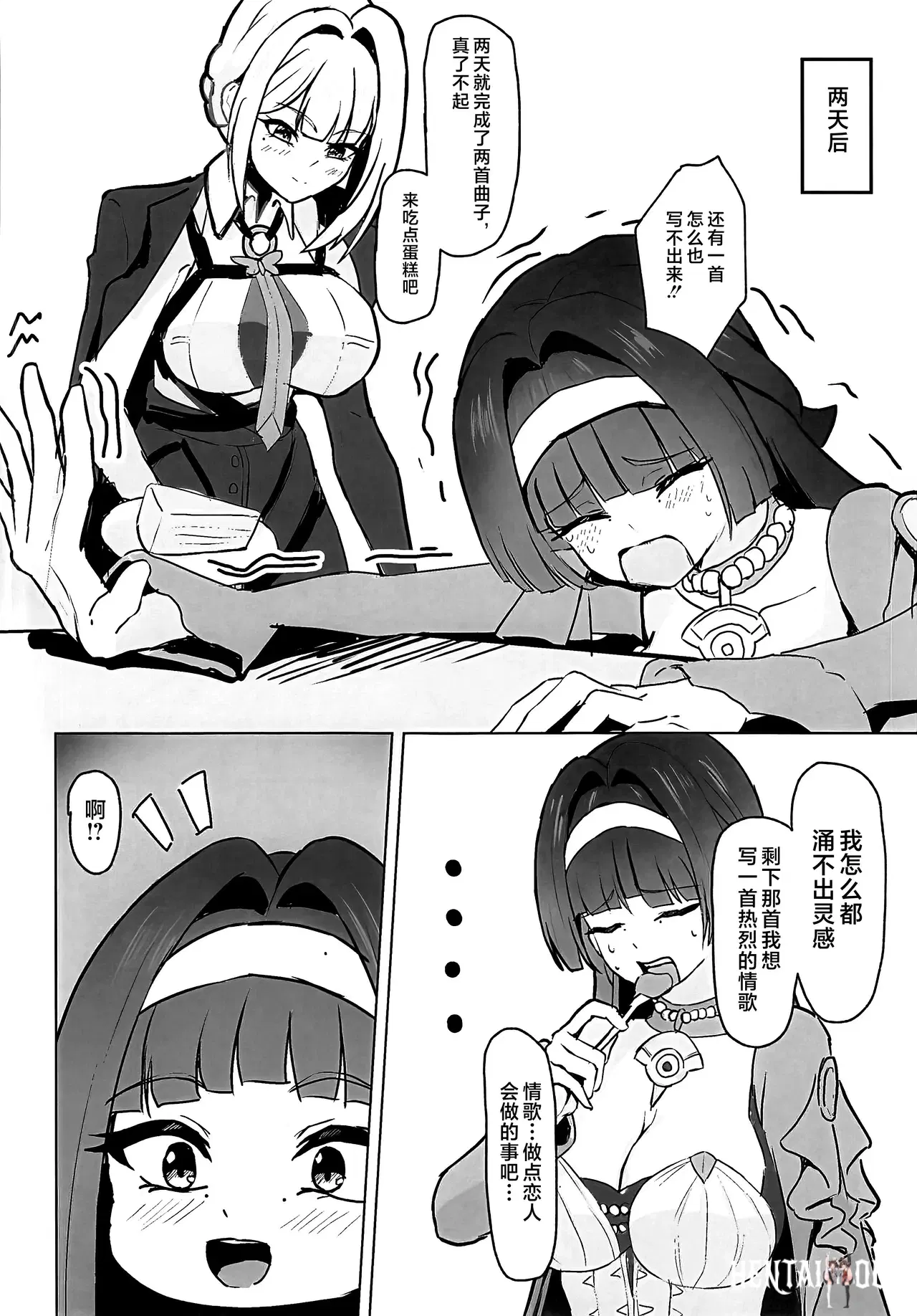 Image #7
