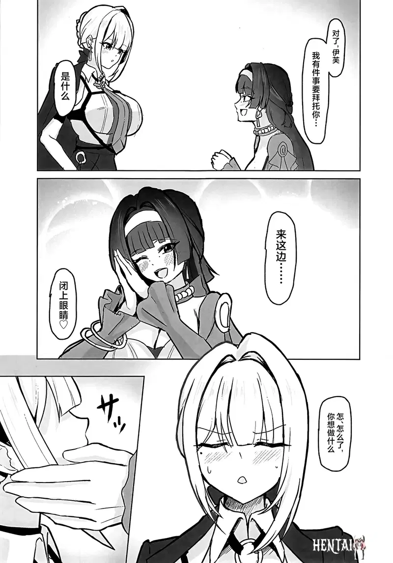 Image #8