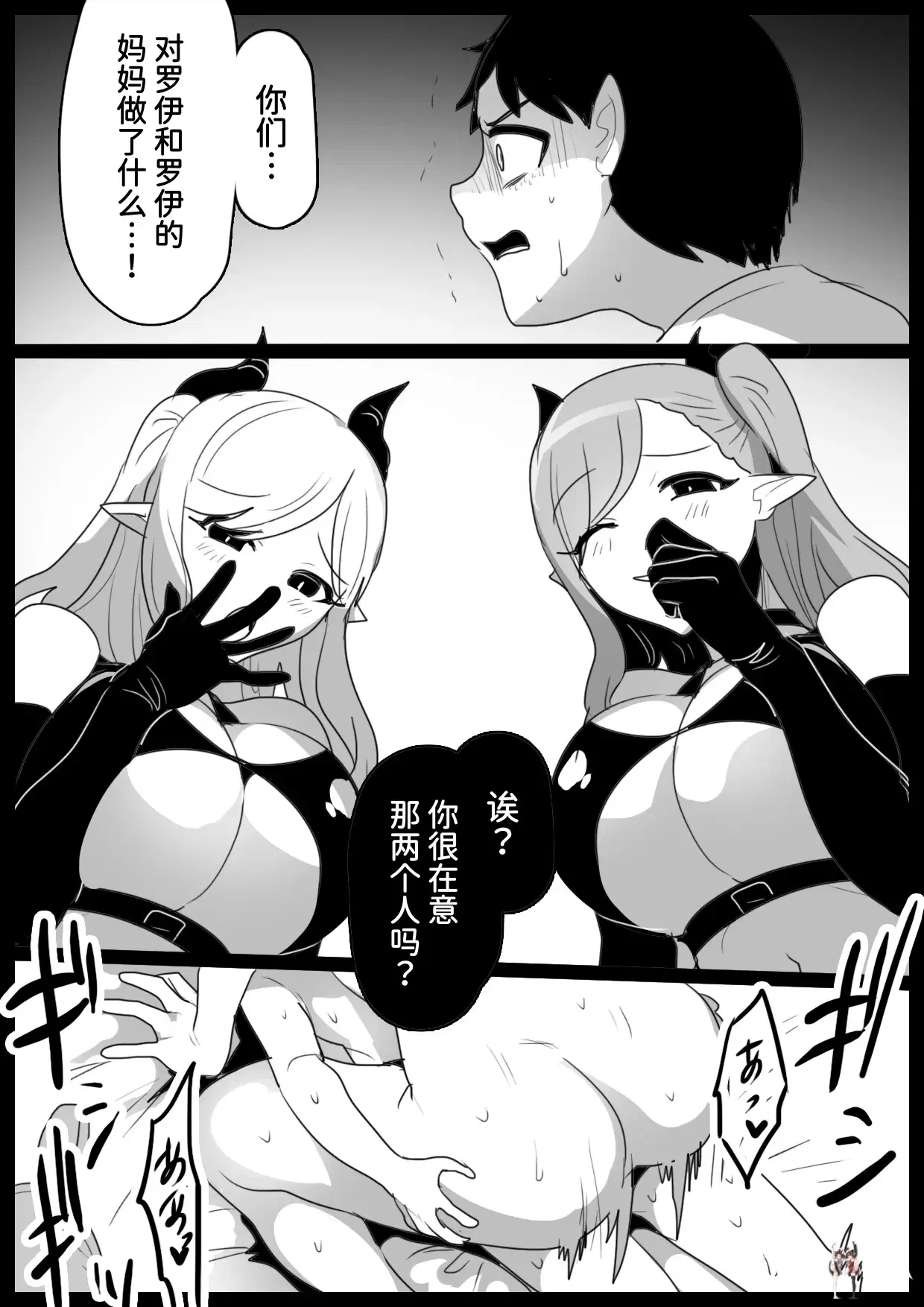Image #13
