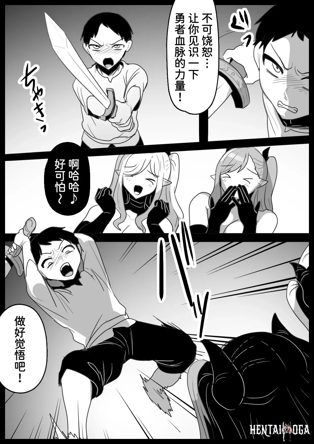 Image #16