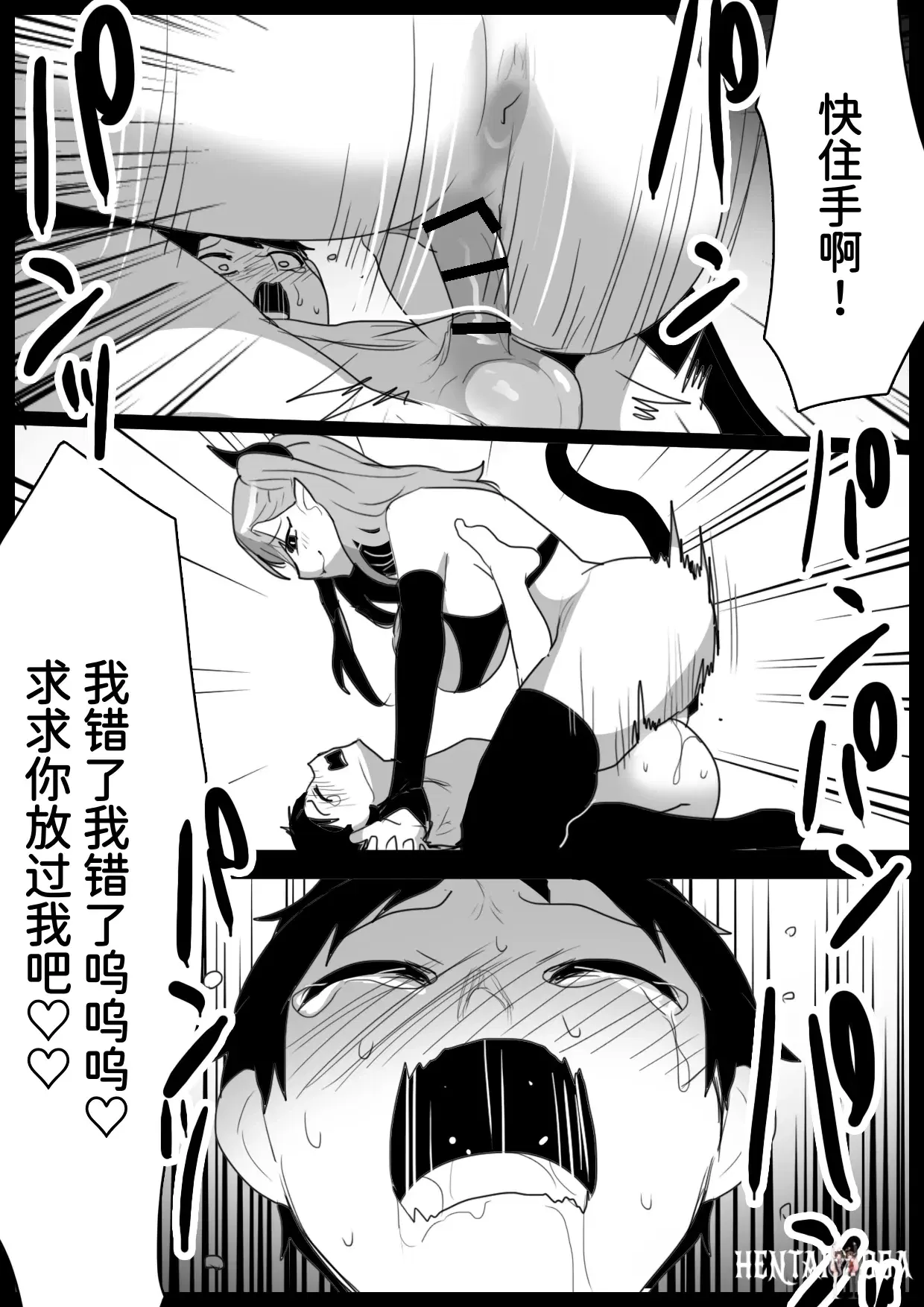 Image #19