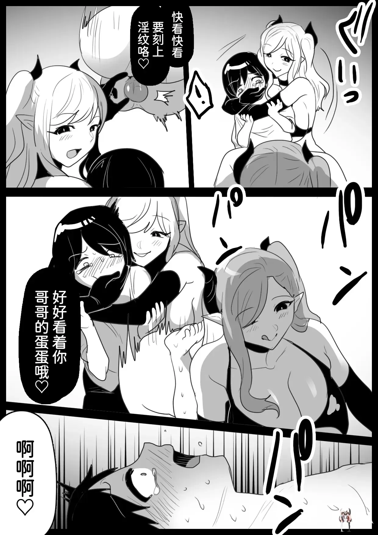 Image #20