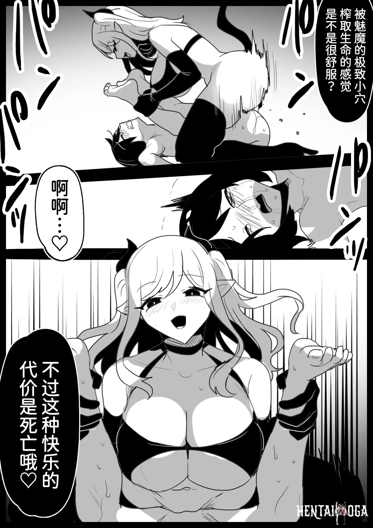 Image #26