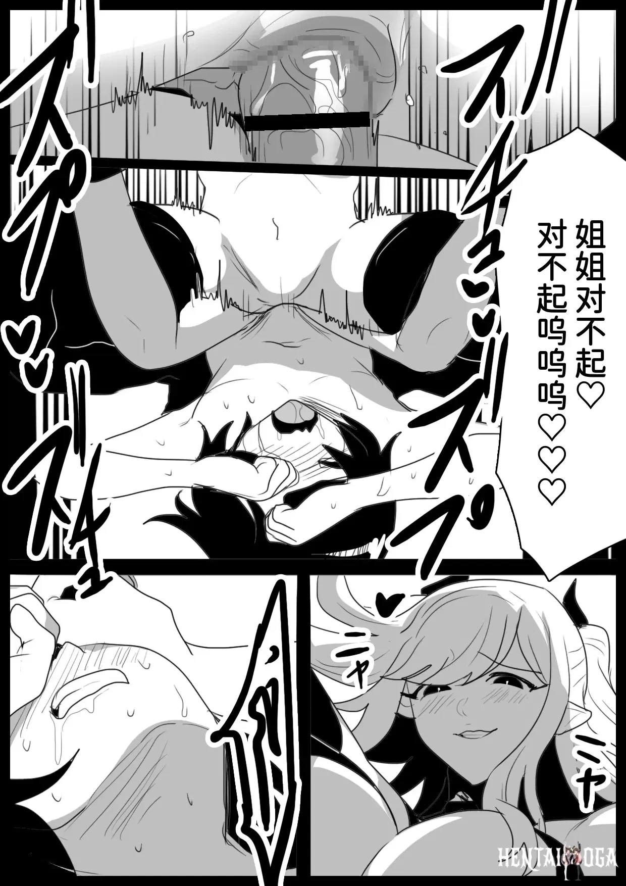 Image #29