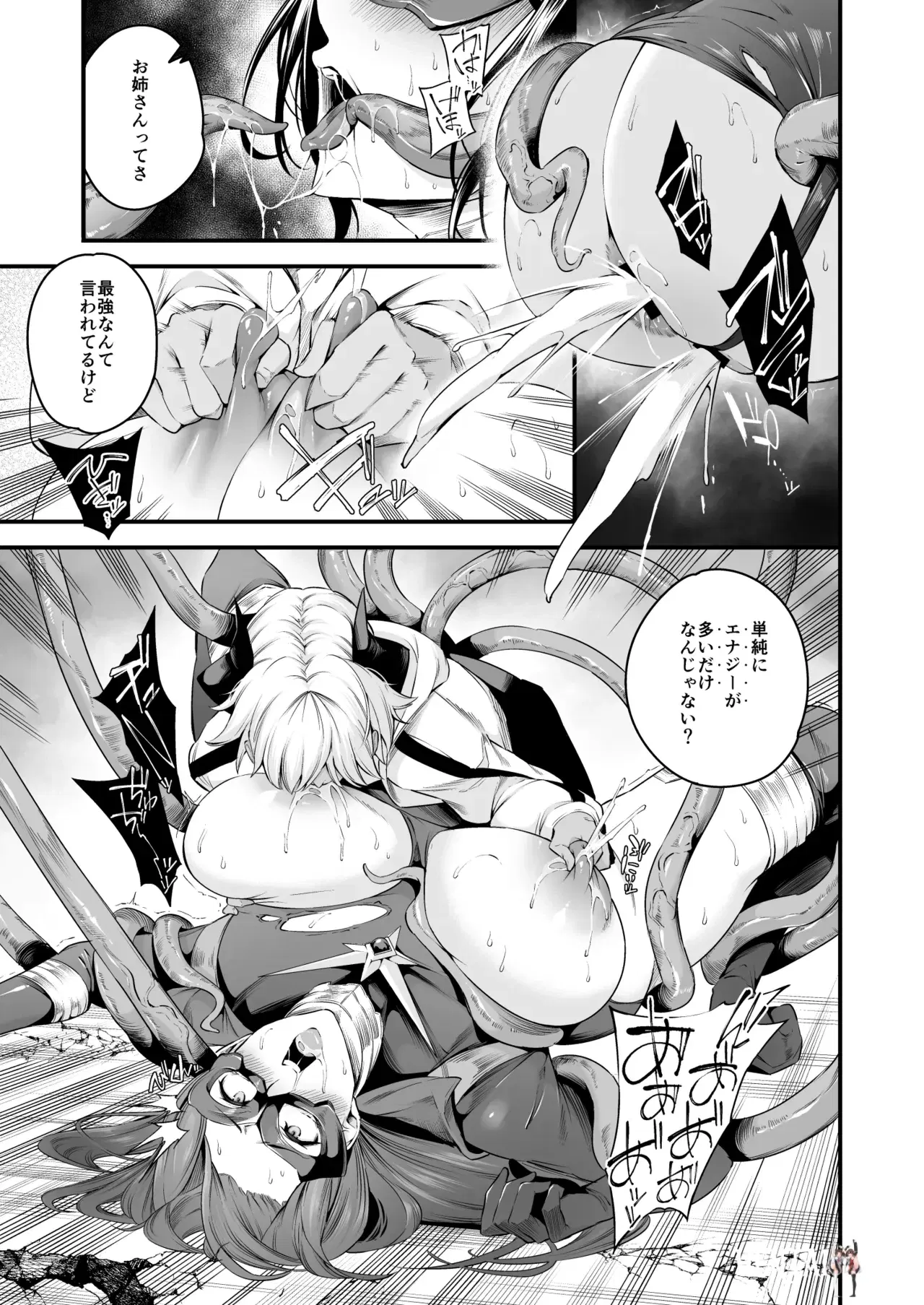 Image #24