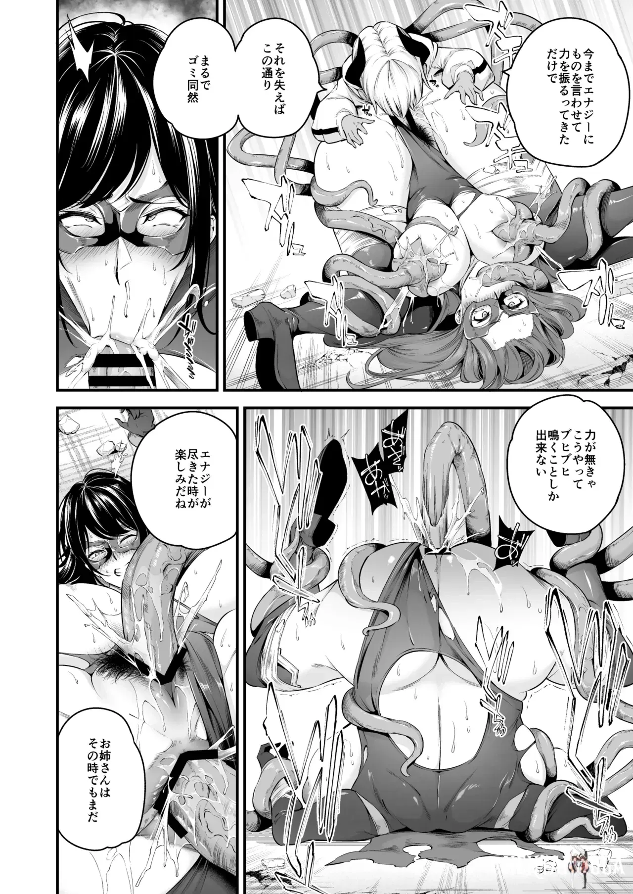 Image #25