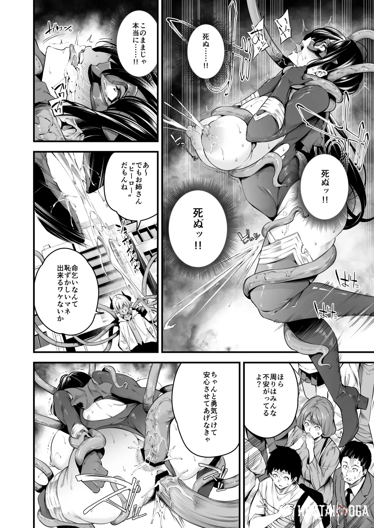 Image #29