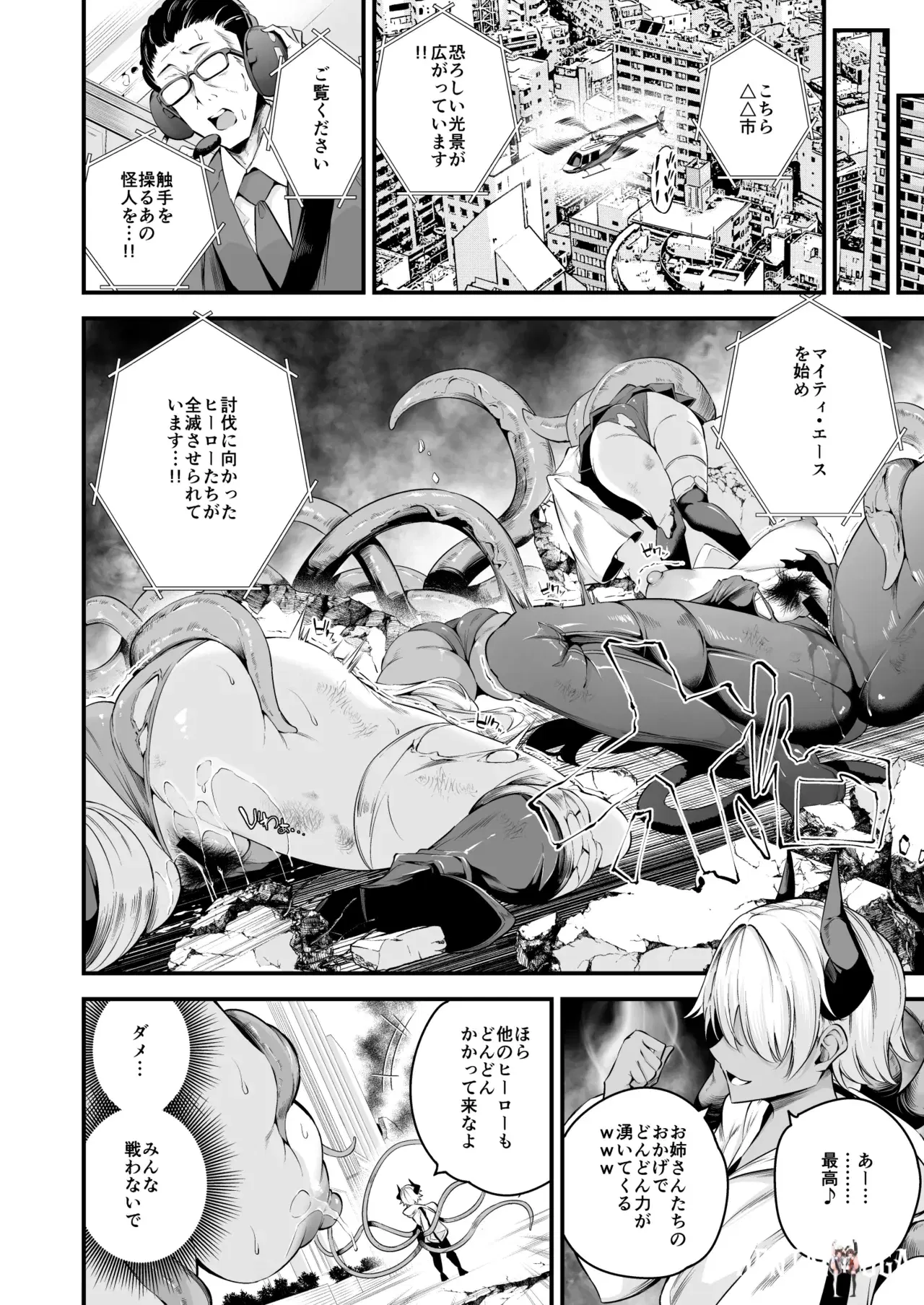 Image #39
