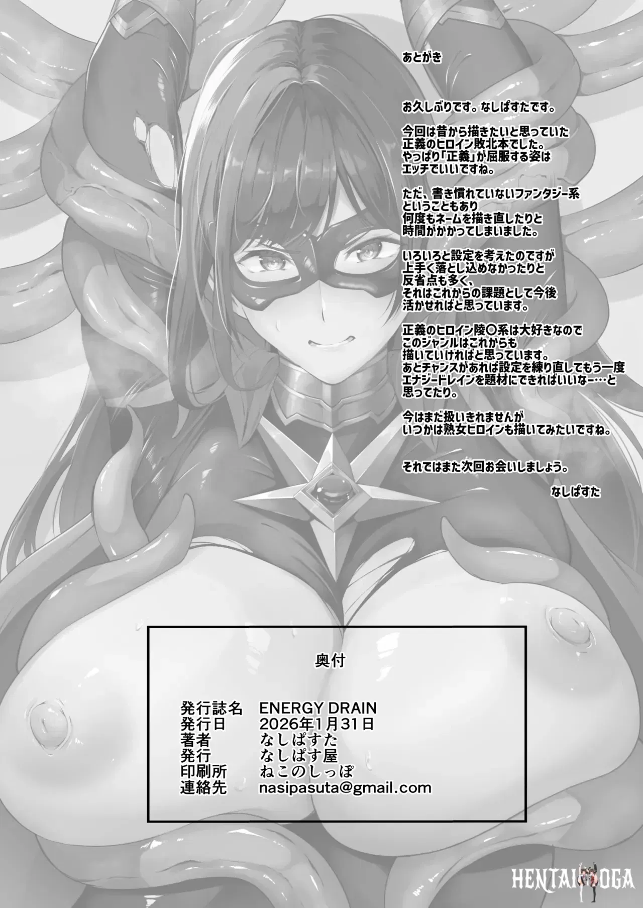 Image #41