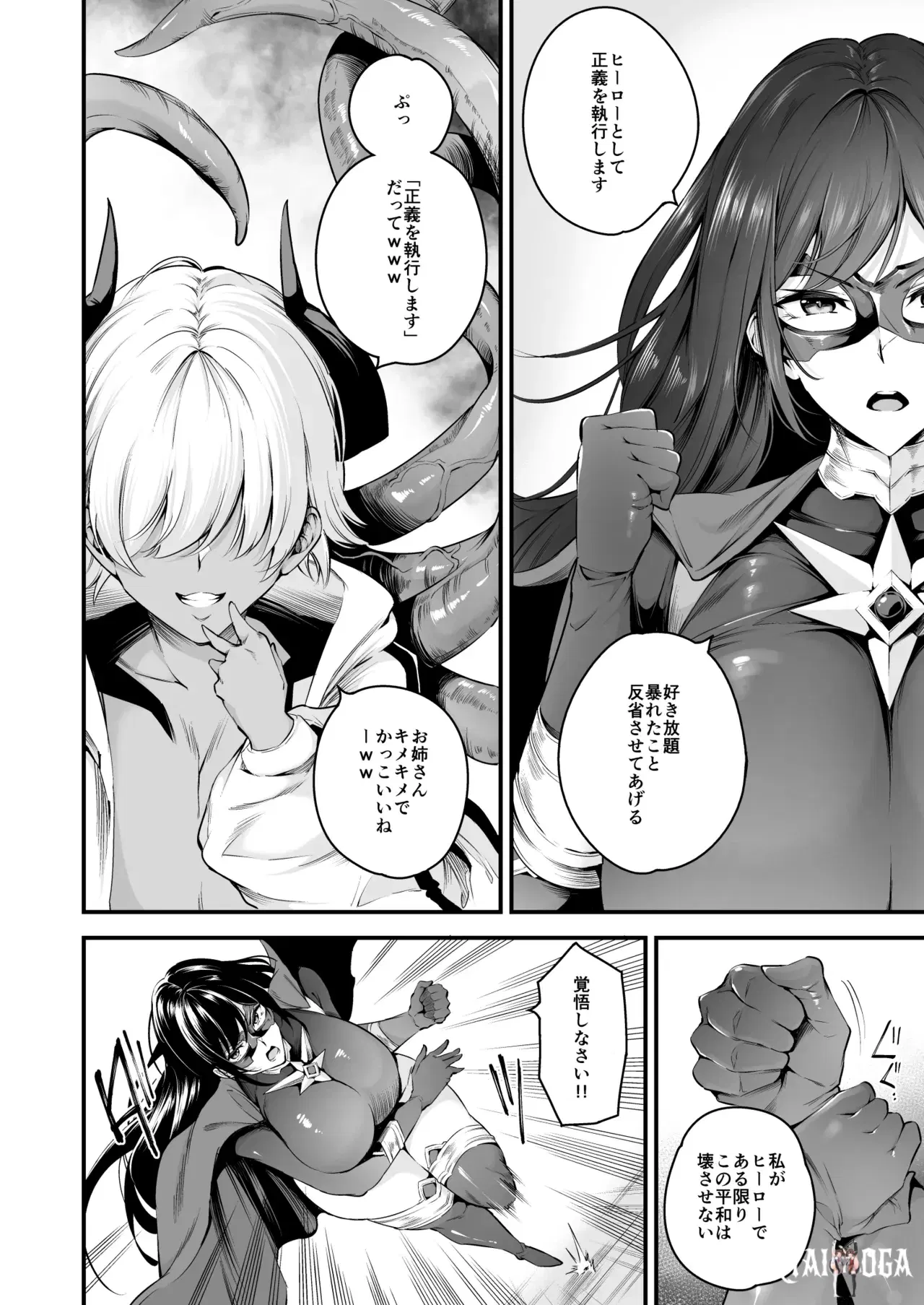 Image #7