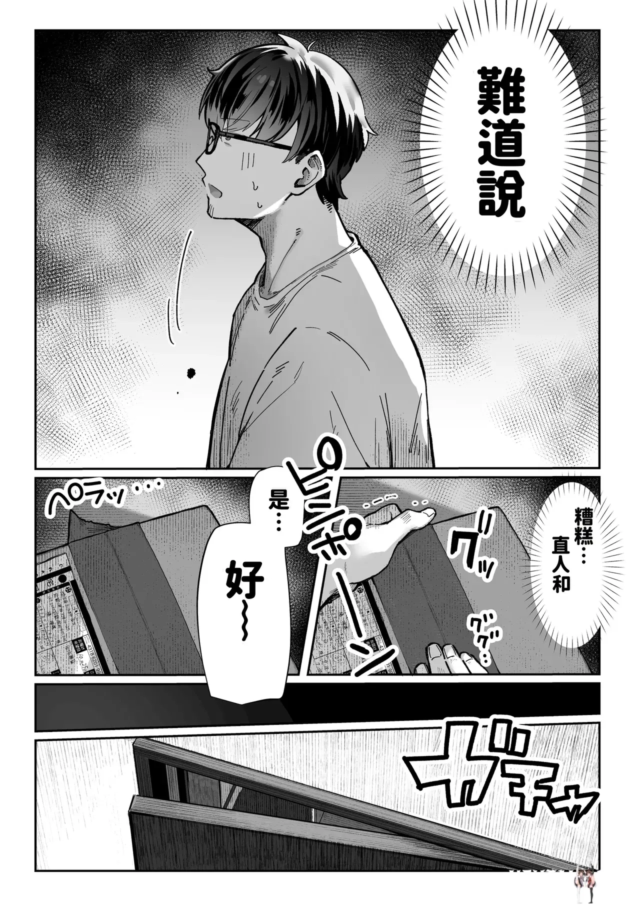 Image #10