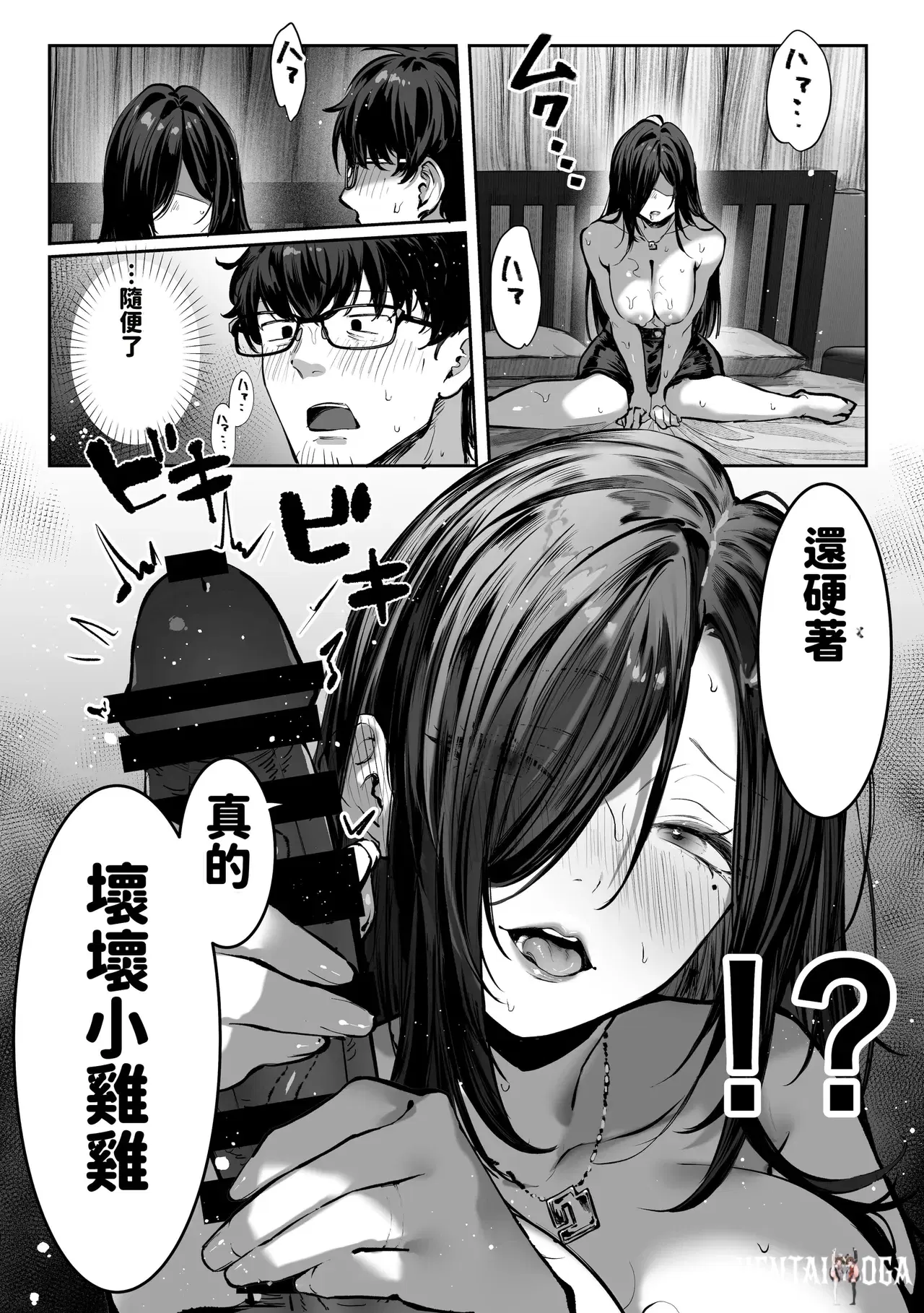 Image #104