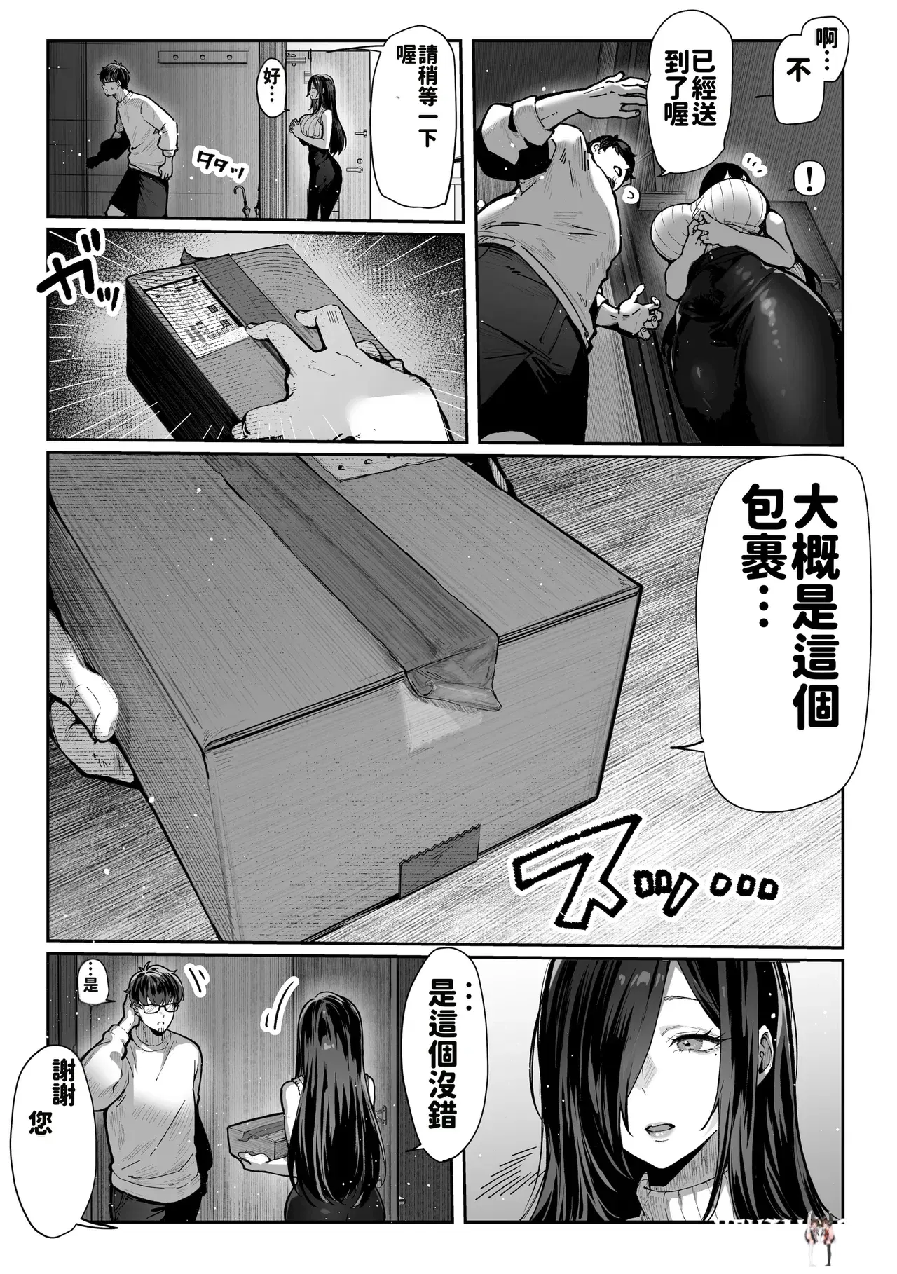 Image #13