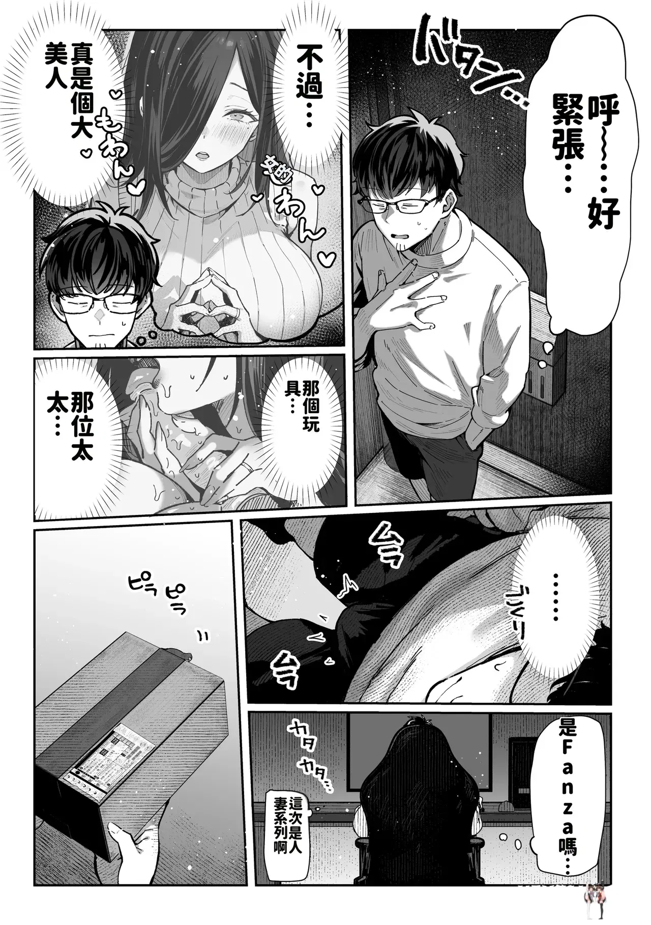 Image #14