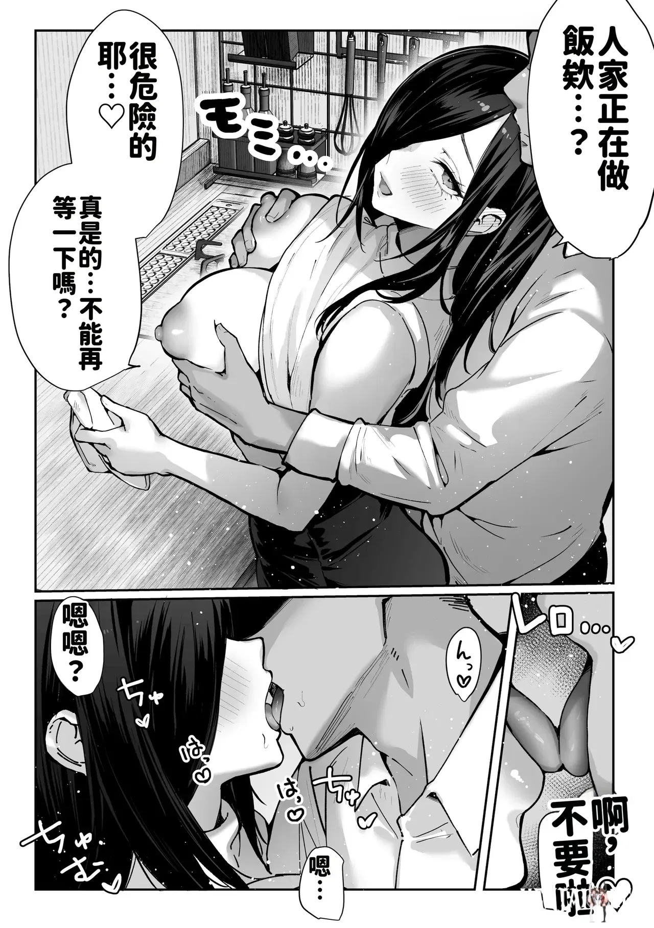 Image #18