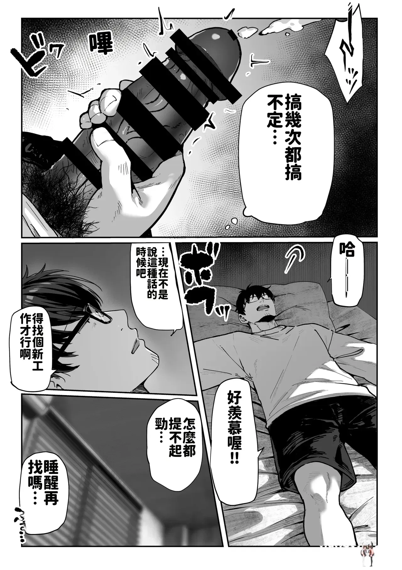 Image #24
