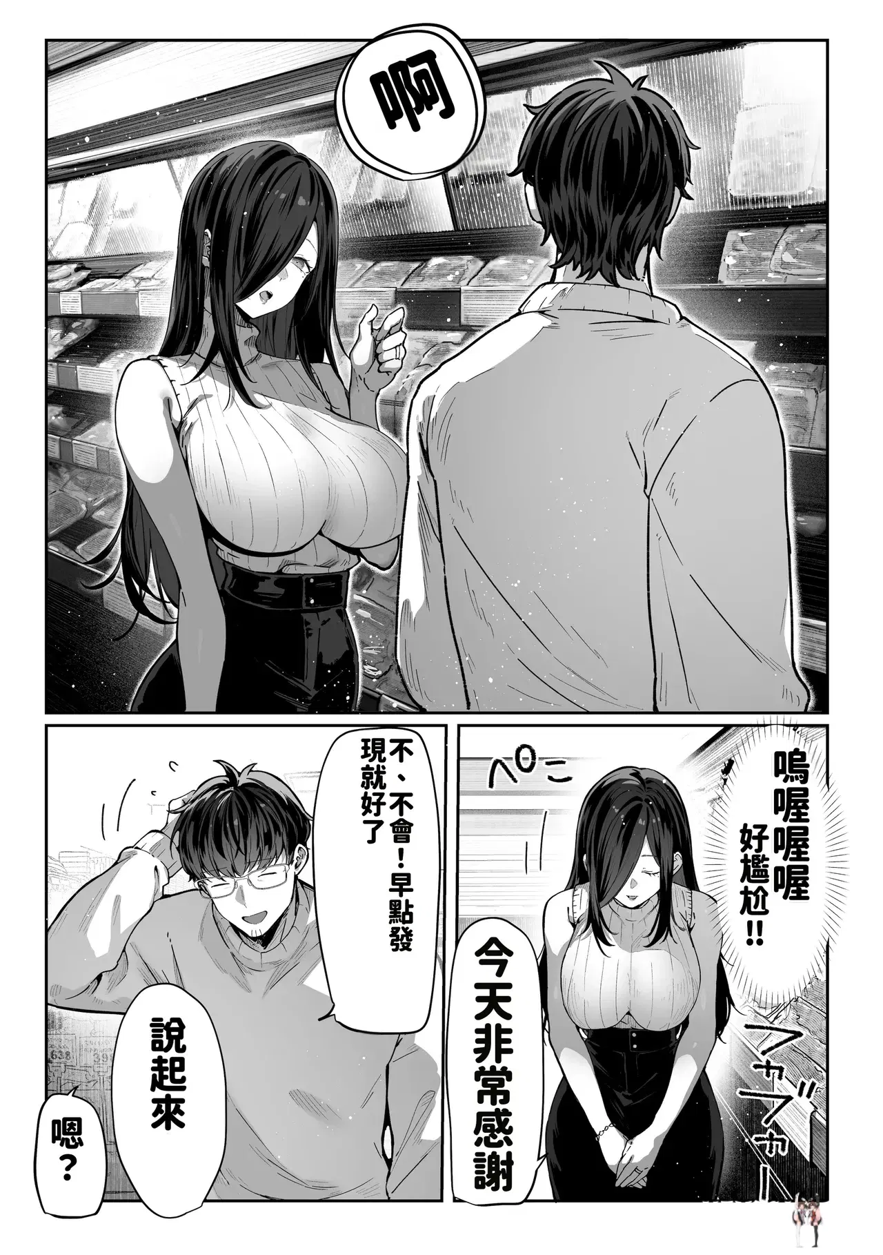 Image #26