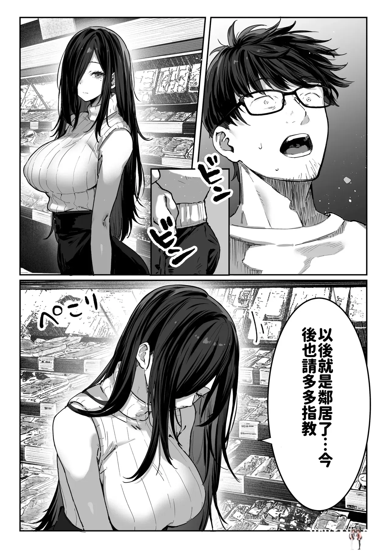 Image #31