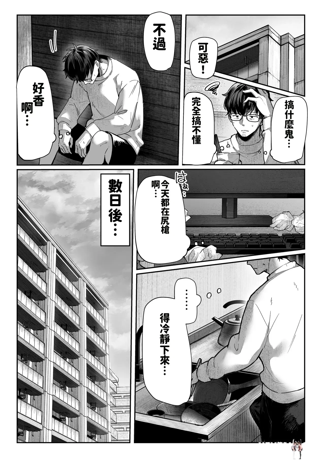 Image #33