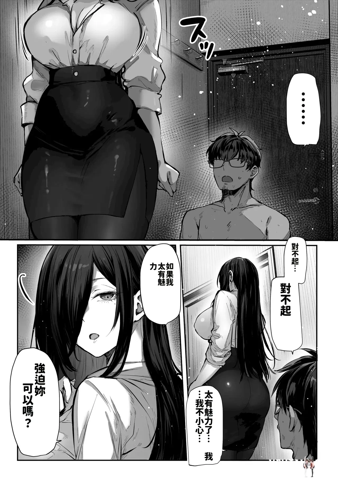 Image #61