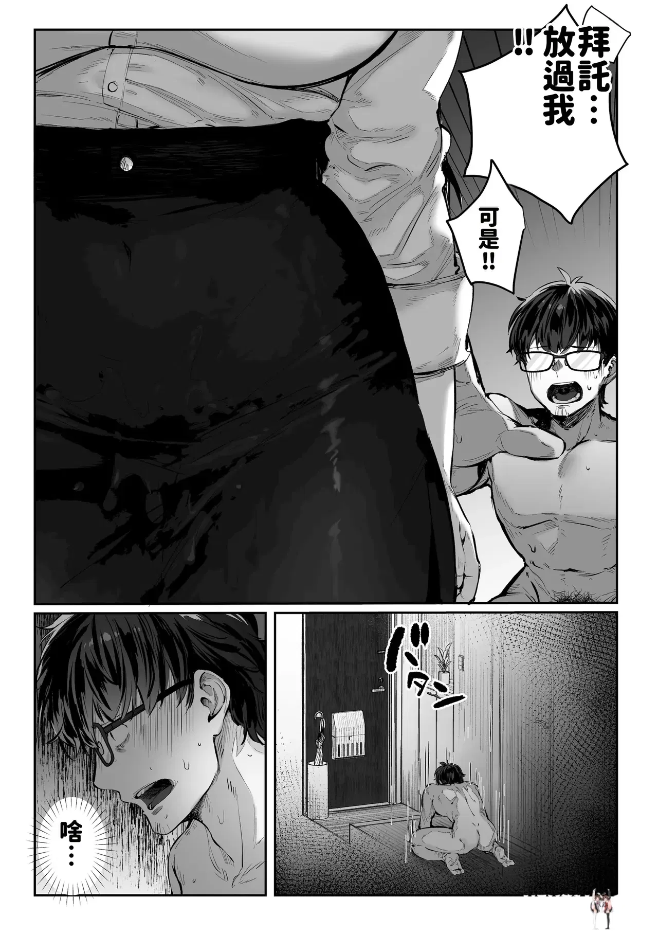 Image #62