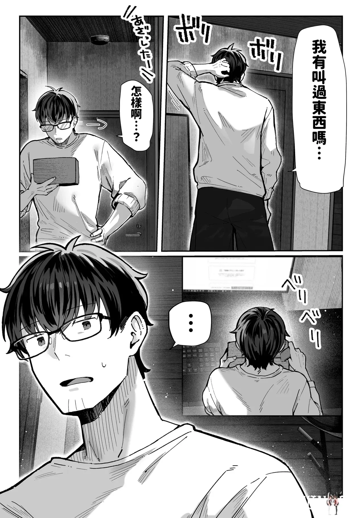 Image #7