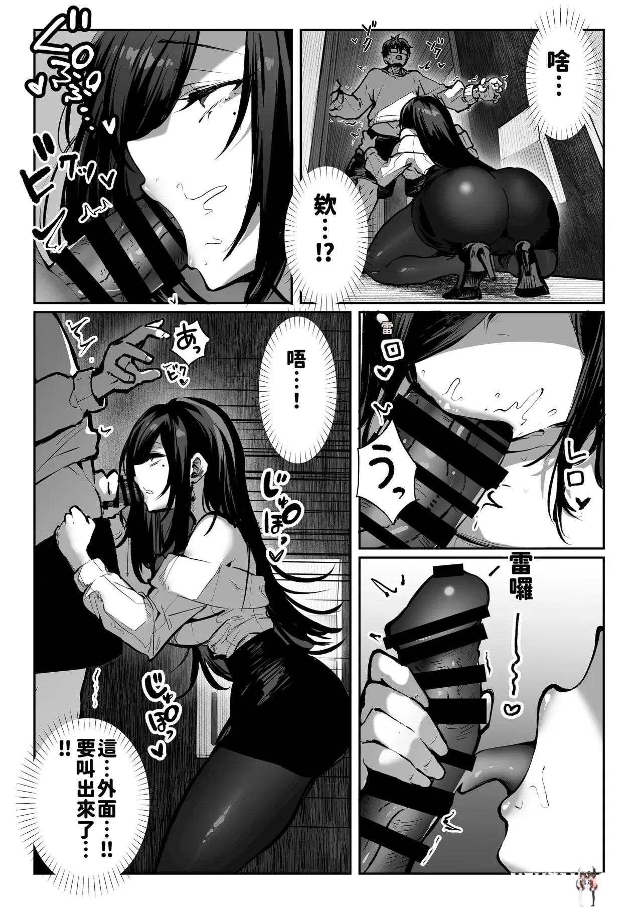 Image #70