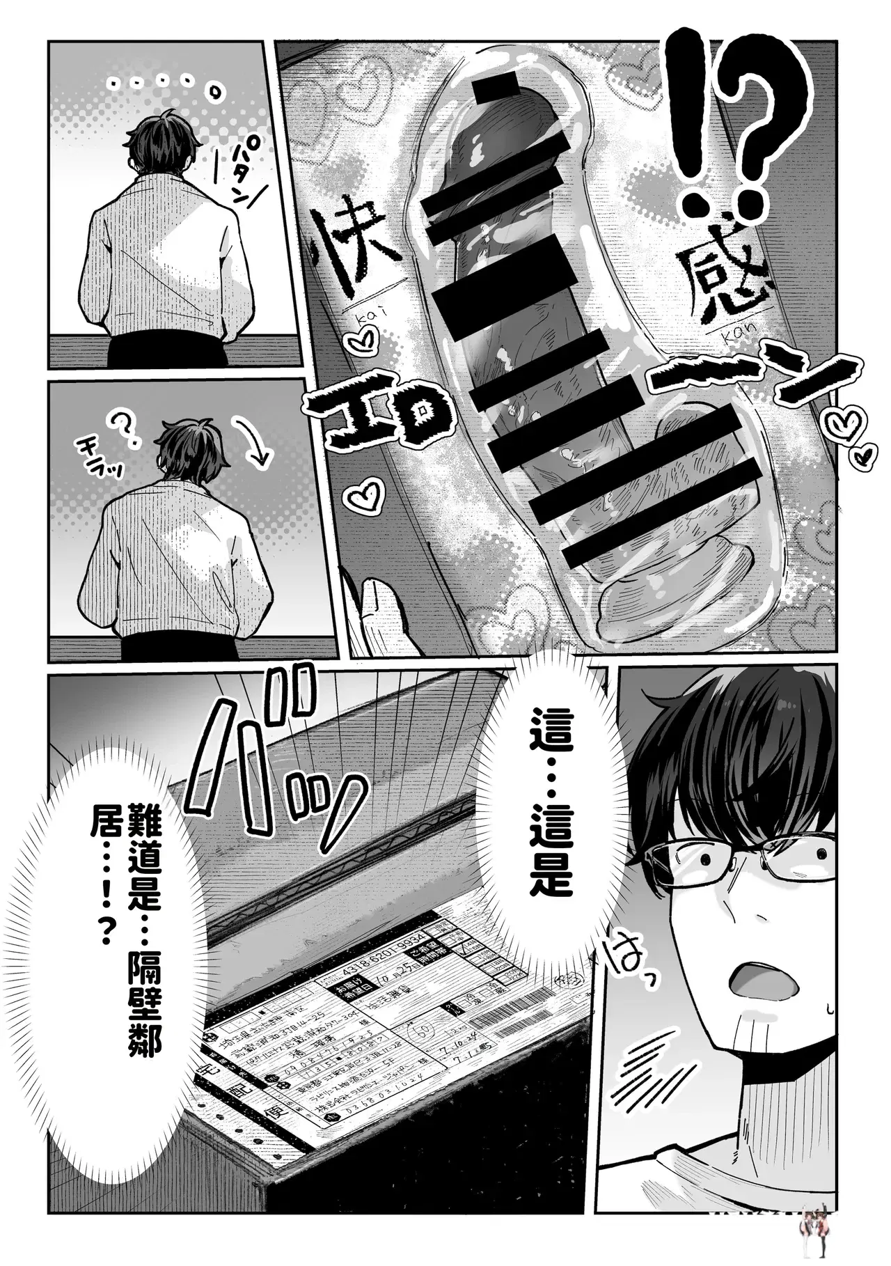 Image #8