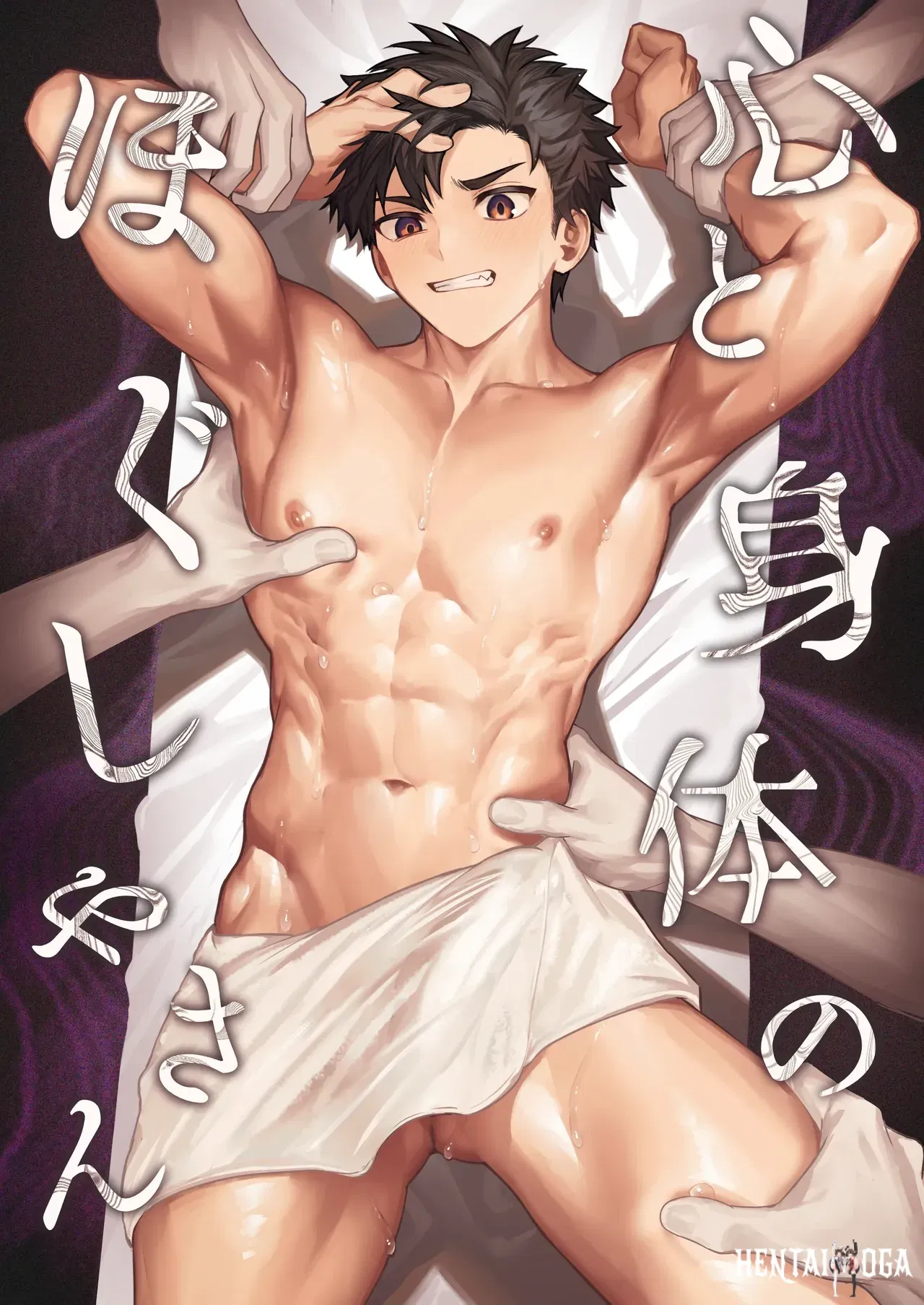 (C-O-Two- (Nayoshi)) Kokoro to Karada no Hogushiya-san - Hentai Gallery