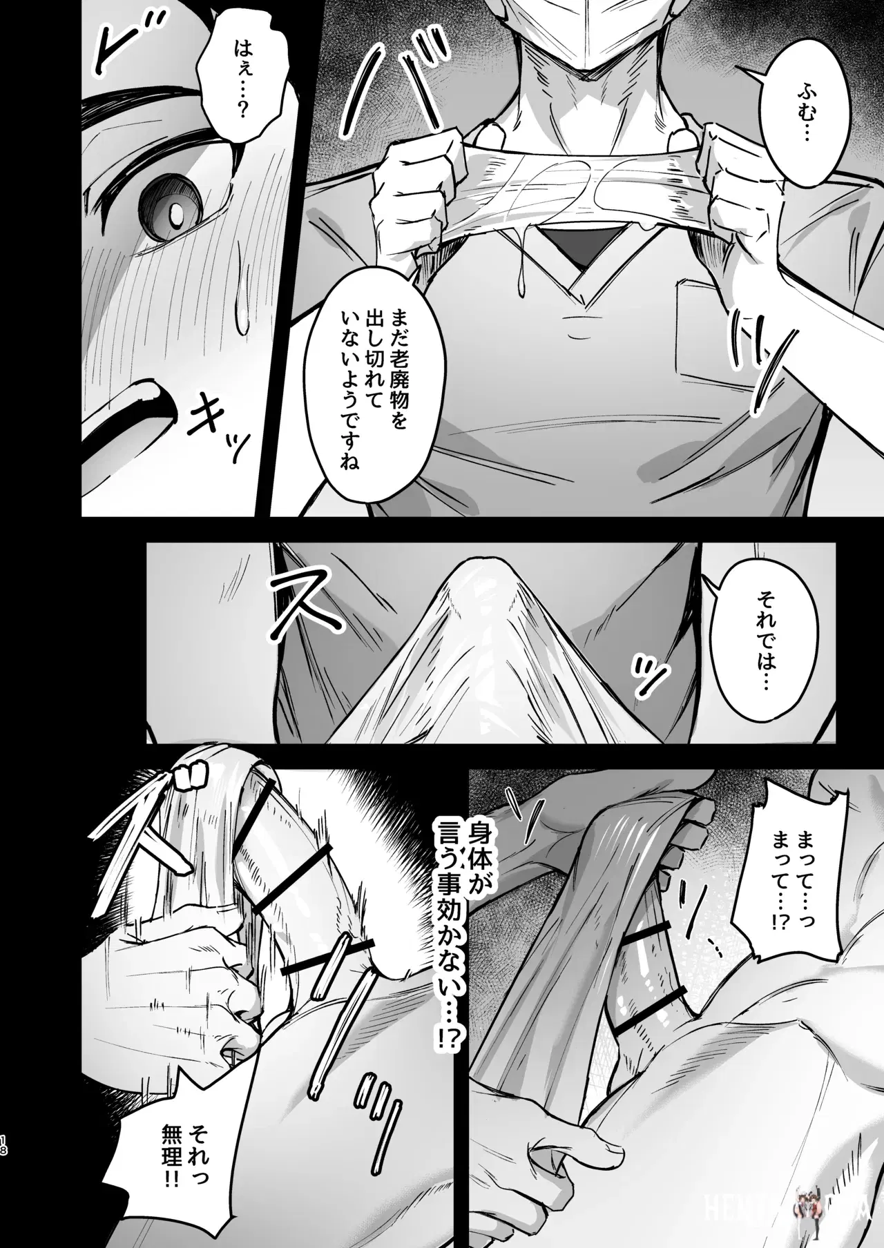 Image #17